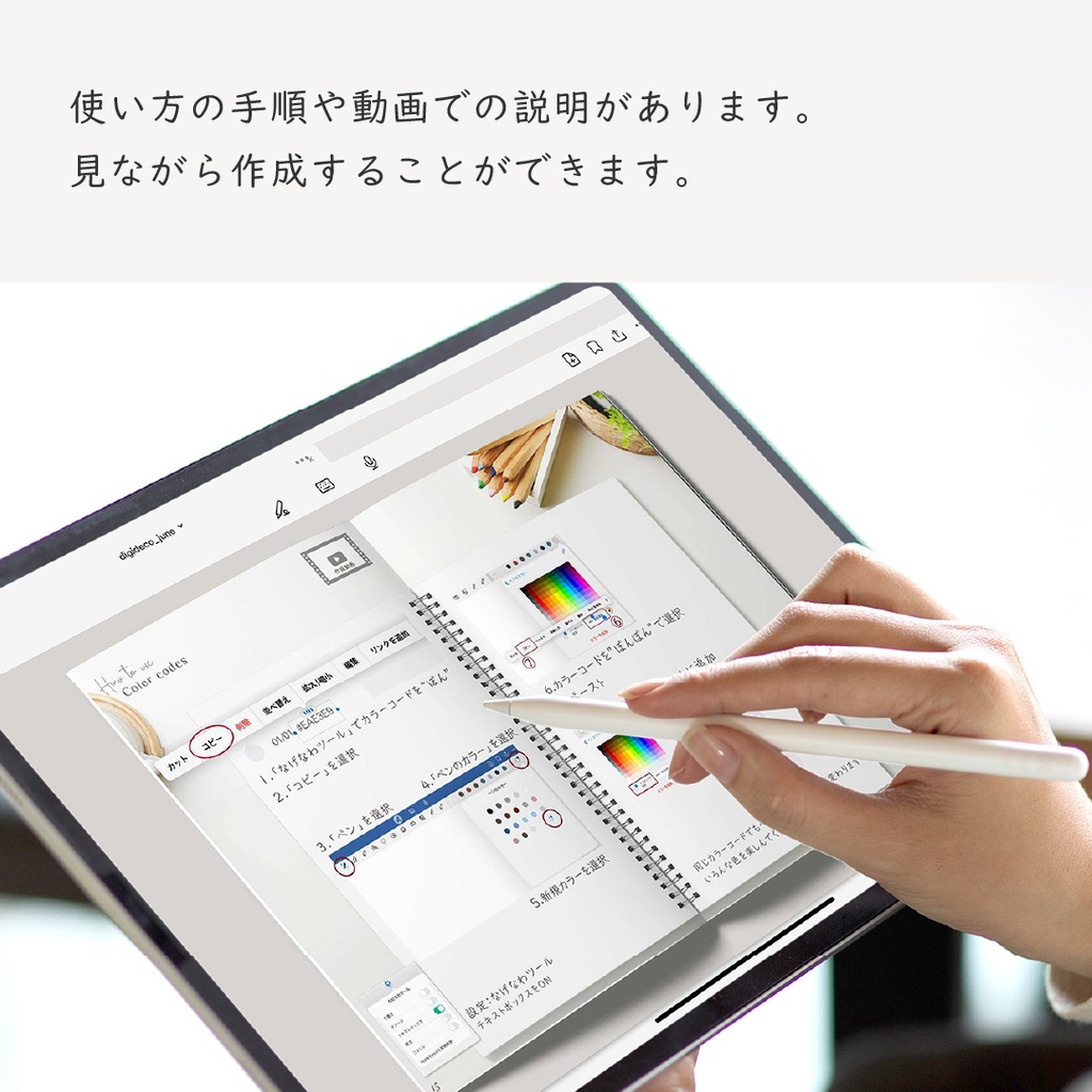 デジタルクラフトブック 「Digi Deco July」