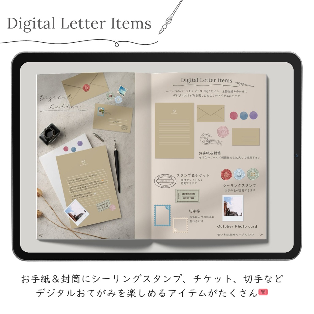 デジタルクラフトブック 「Digi Deco October」