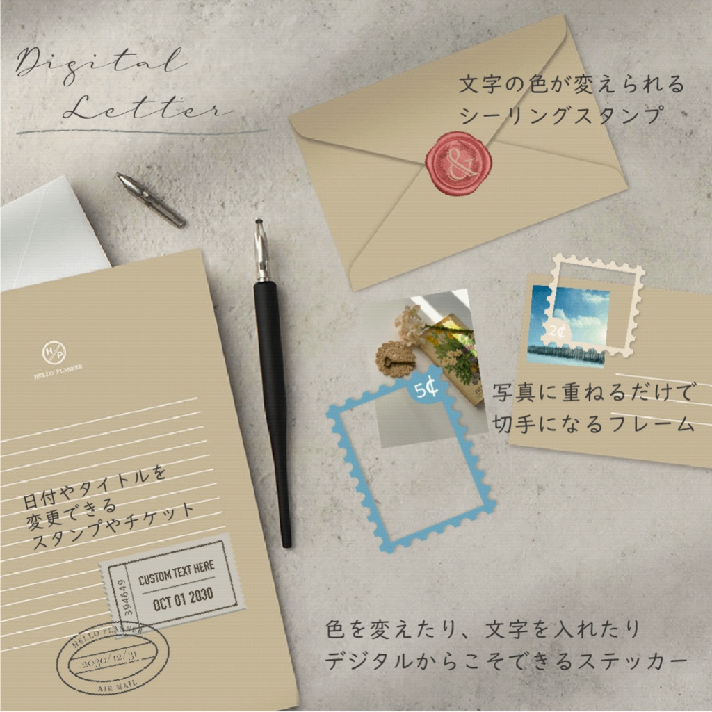 デジタルクラフトブック 「Digi Deco October」
