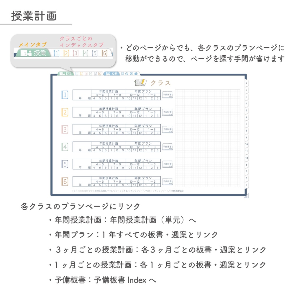 2025年度「先生手帳(中高版)」レギュラー【色:ネイビー】