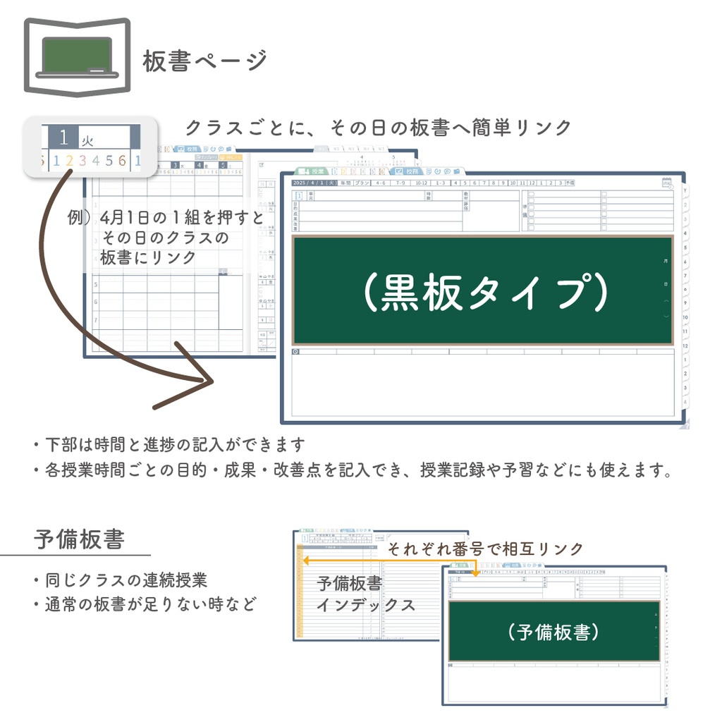 2025年度「先生手帳(中高版)」レギュラー【色:ネイビー】