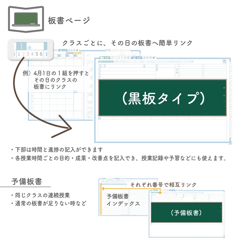 2025年度「先生手帳(中高版)」レギュラー【色:ソラ】