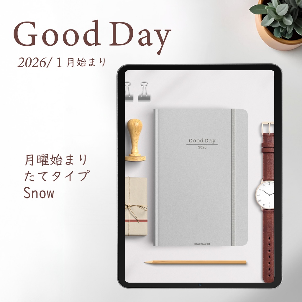 2026年1月始まり「Good Day」縦タイプ[月曜始まり／色：スノー]