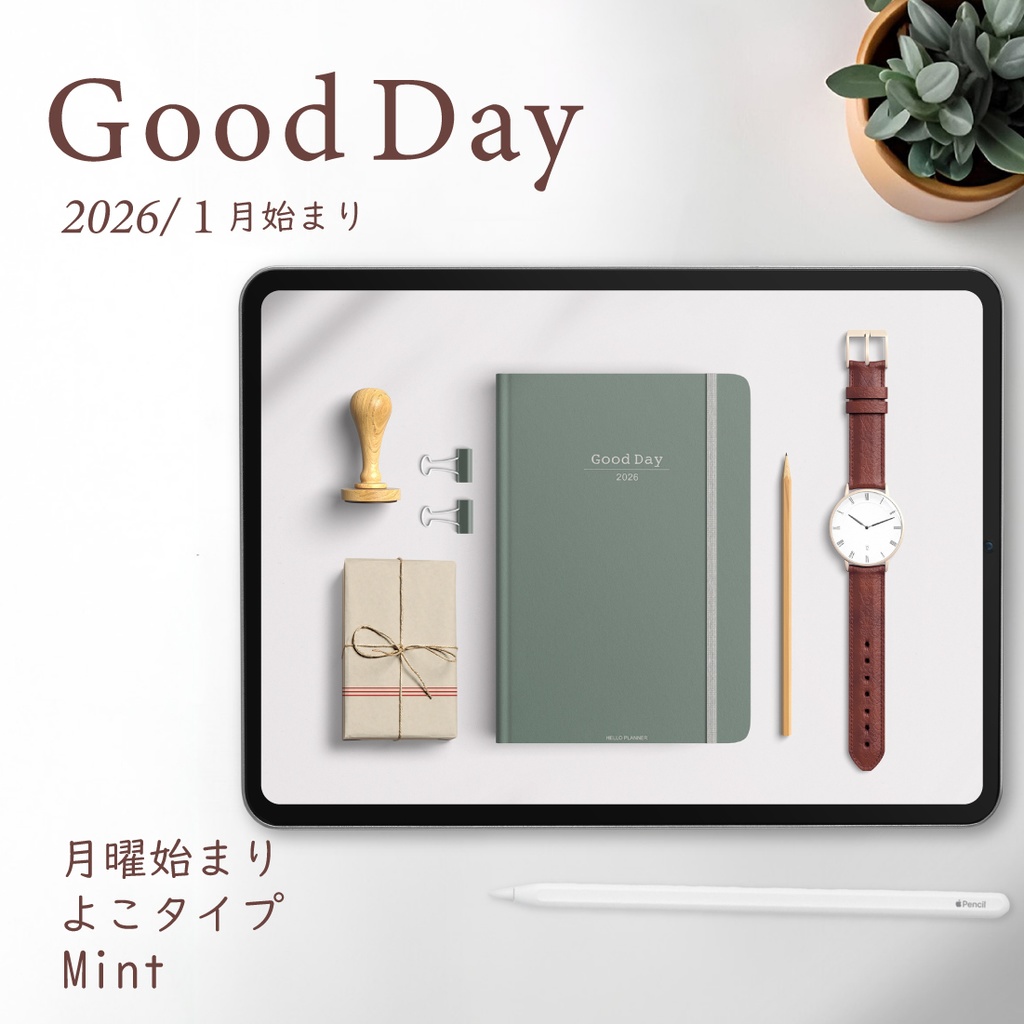 2026年1月始まり「Good Day」横タイプ[月曜始まり／色：ミント]