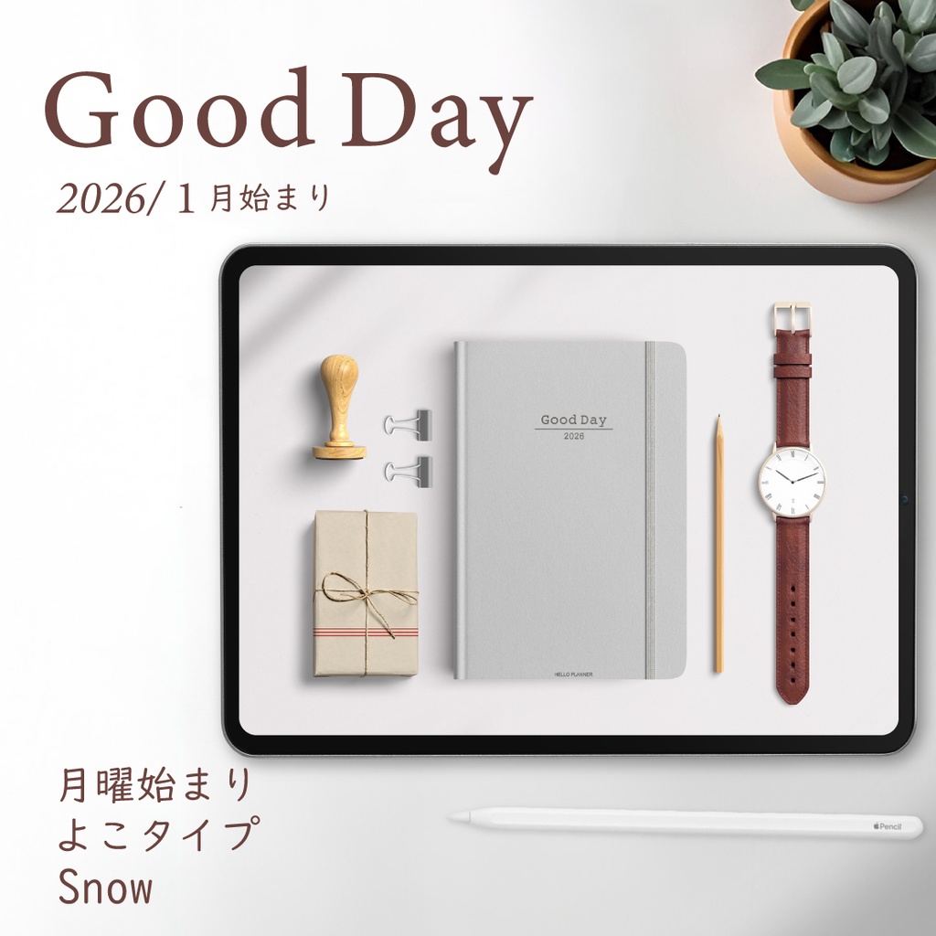 2026年1月始まり「Good Day」横タイプ[月曜始まり／色：スノー]