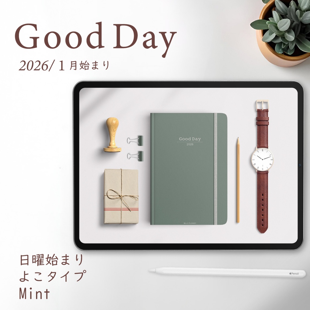 2026年1月始まり「Good Day」横タイプ[日曜始まり／色：ミント　]