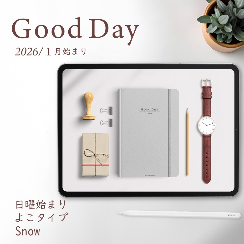 2026年1月始まり「Good Day」横タイプ[日曜始まり／色：スノー]