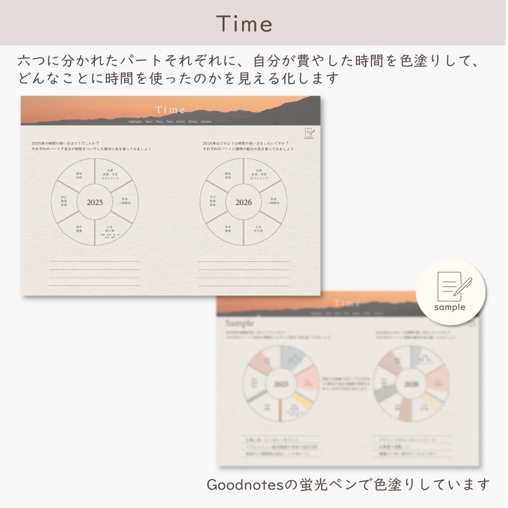 🕊️あの日・あの時をふりかえる「 Re:view 2025 」