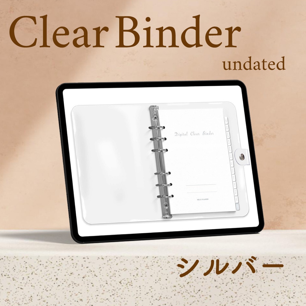 「Clear Binder 」[色：シルバー]