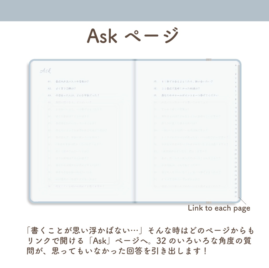 「12ヶ月手帳:ソラ」万年タイプ