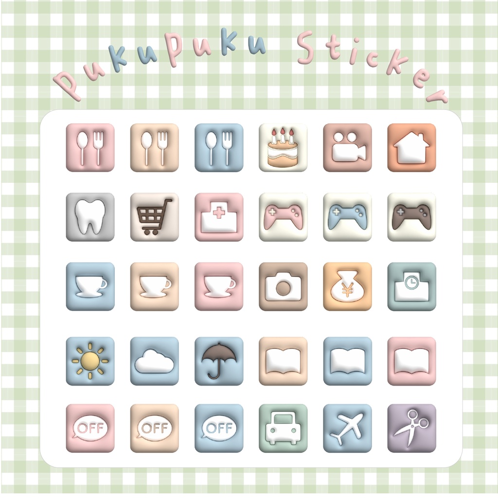 PukuPukuSticker:スケジュールアイコン