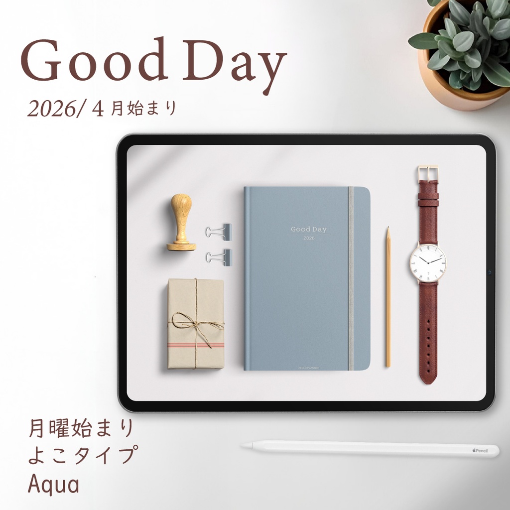 2026年4月始まり「Good Day」横タイプ[月曜始まり／アクア]