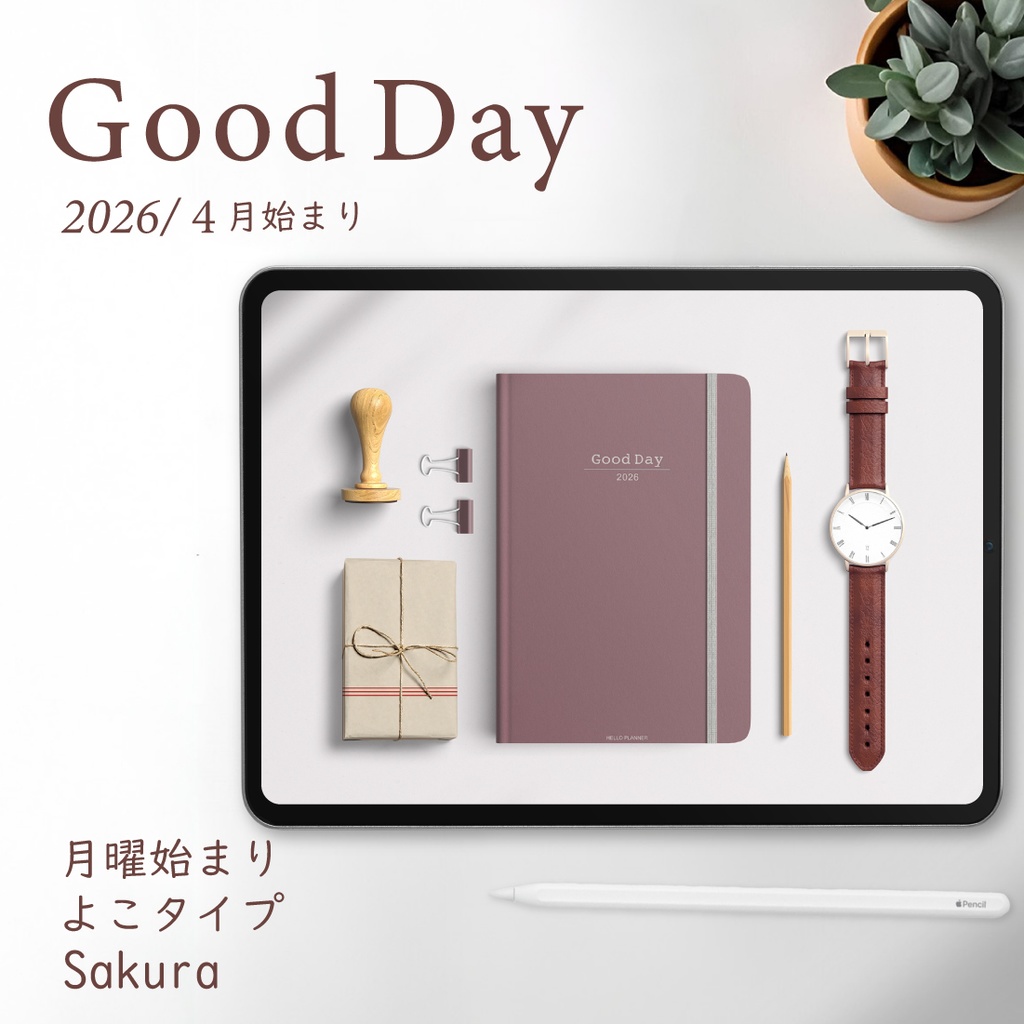 2026年4月始まり「Good Day」横タイプ[月曜始まり／サクラ]