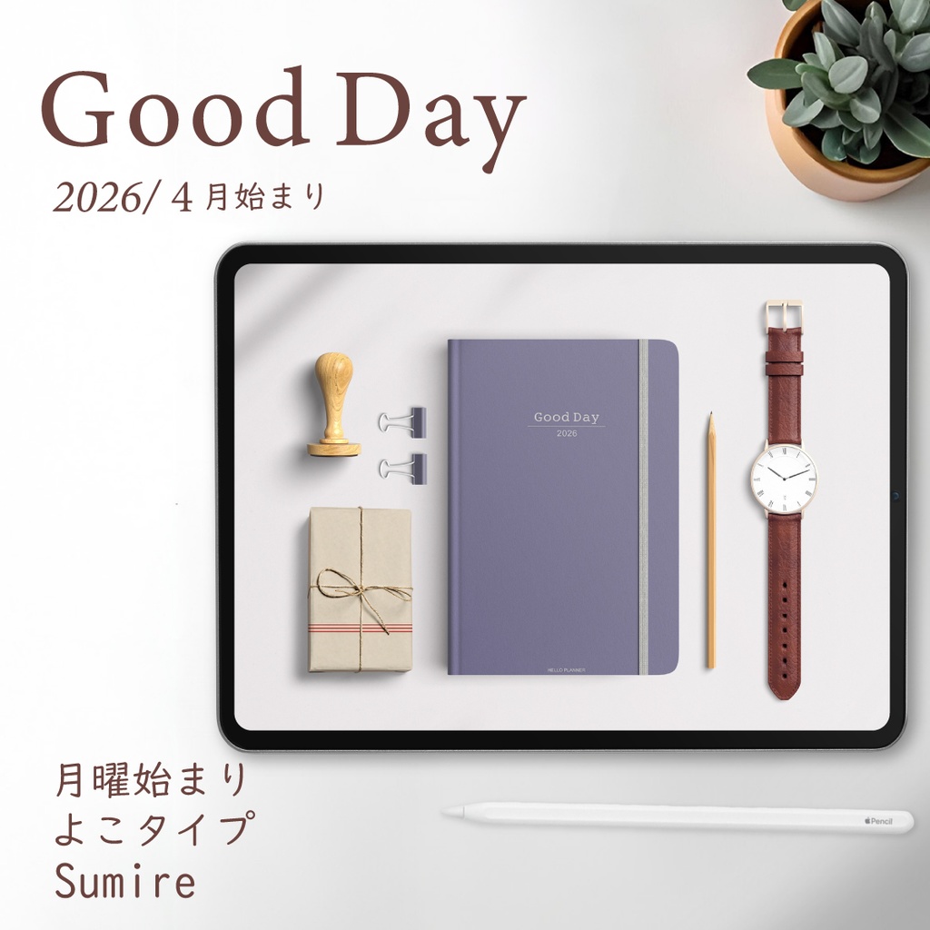 2026年4月始まり「Good Day」横タイプ[月曜始まり／スミレ]