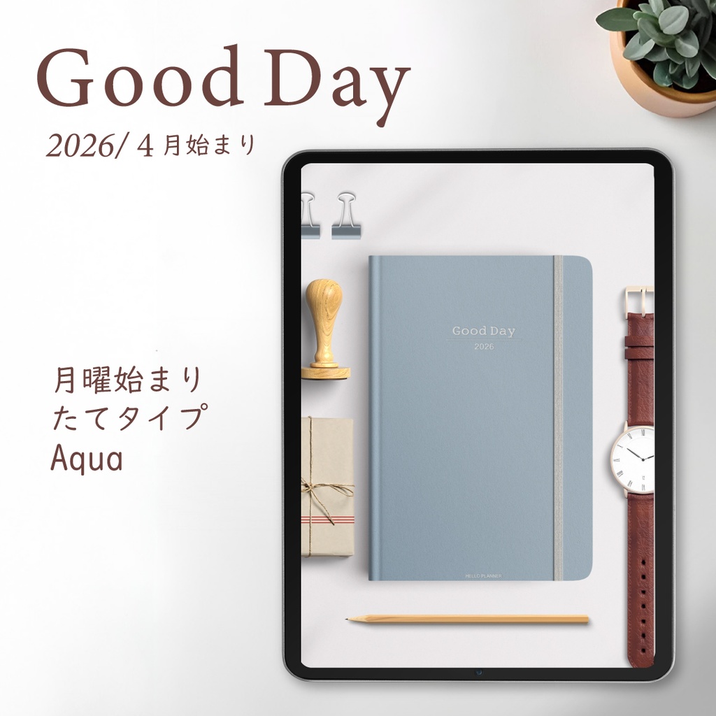 2026年4月始まり「Good Day」縦タイプ[月曜始まり／アクア]