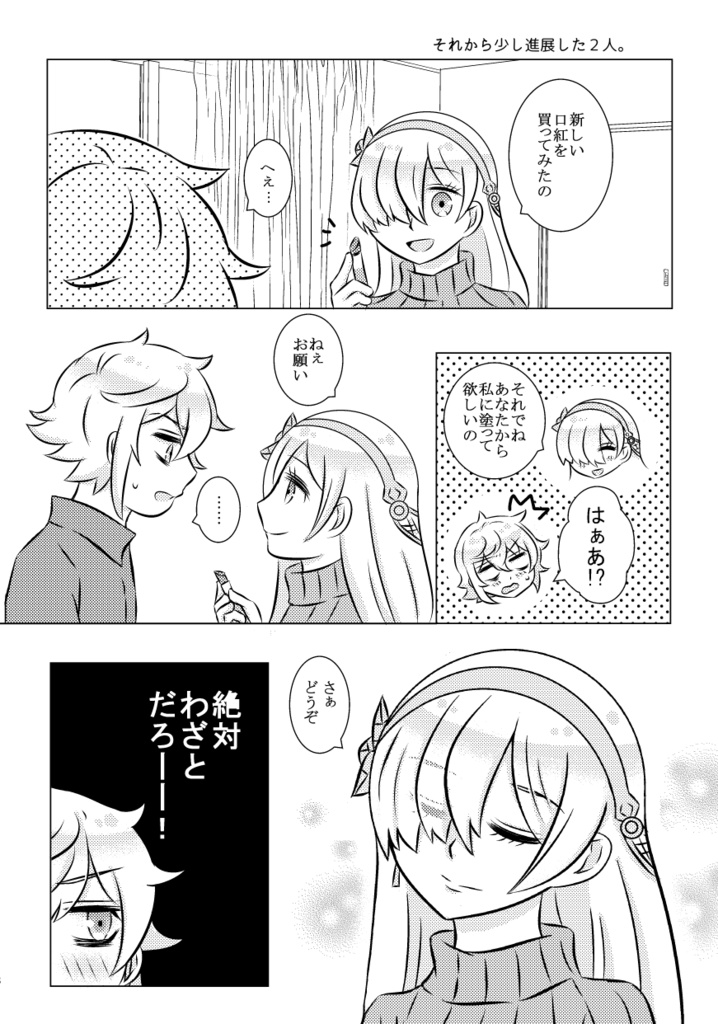 きみのこと あなたのこと