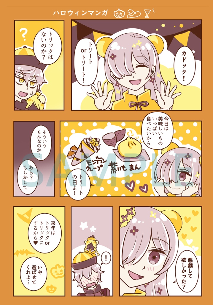 Assortment of sweets