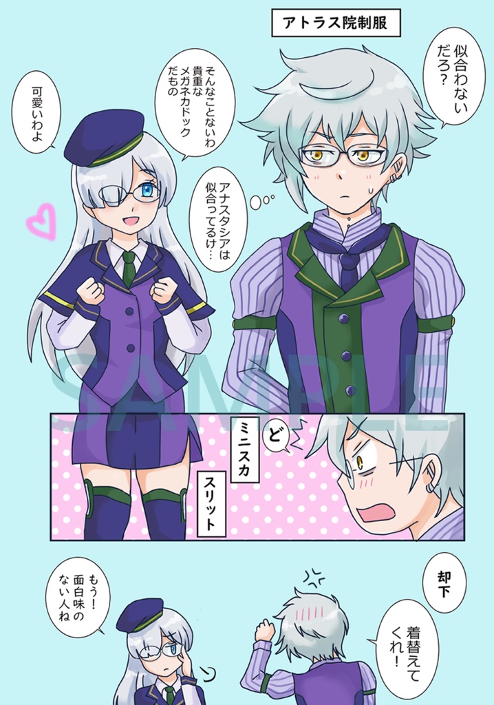 Assortment of sweets