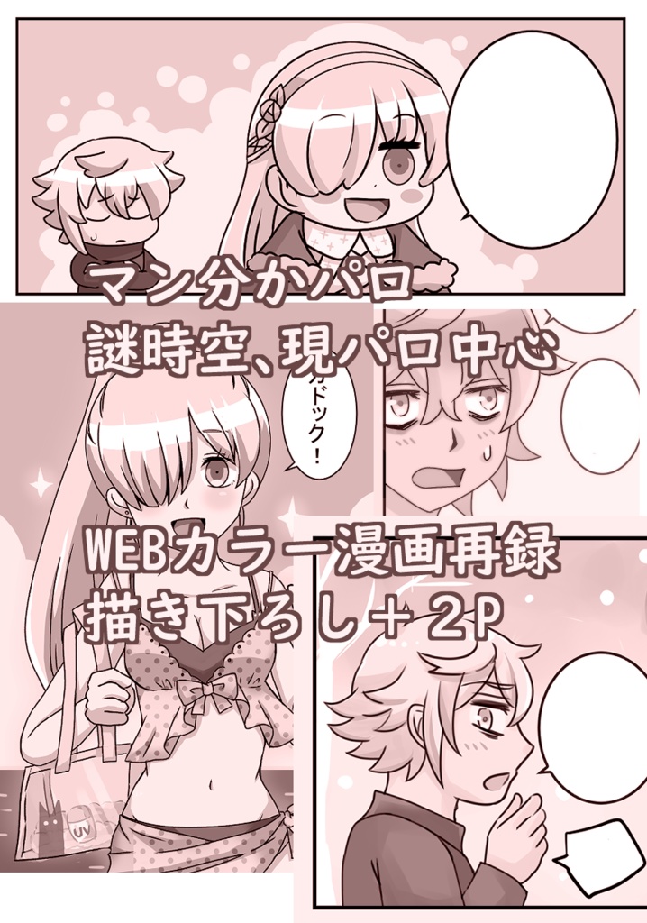 Assortment of sweets