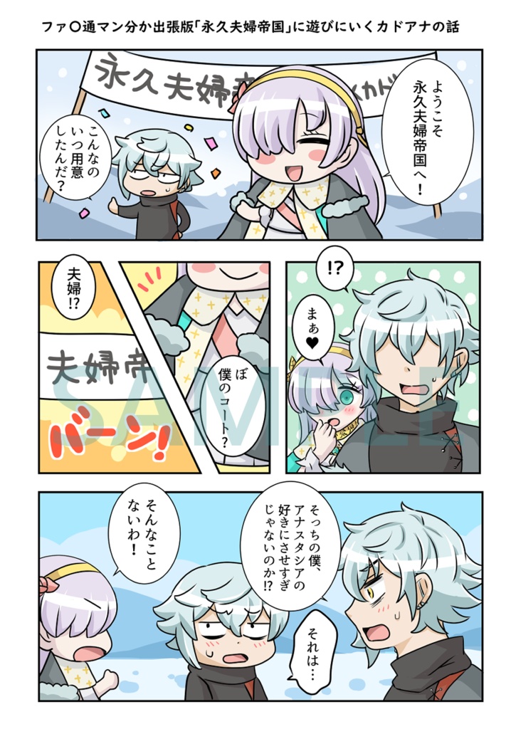 Assortment of sweets