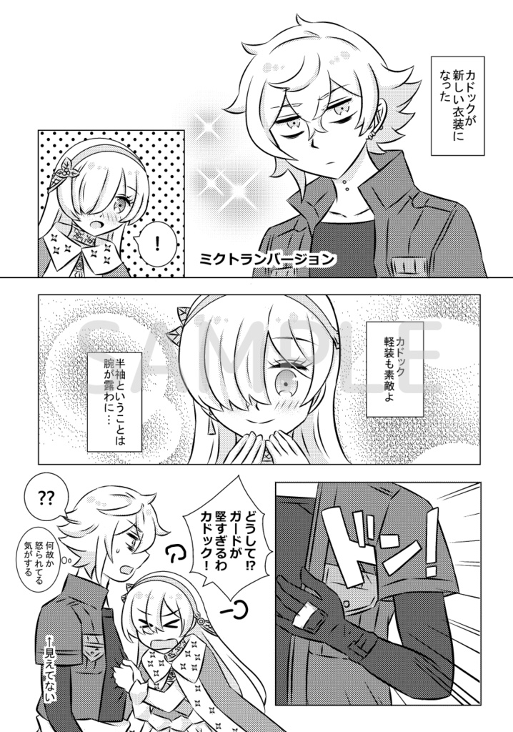 Kadoc Kawaii Collection