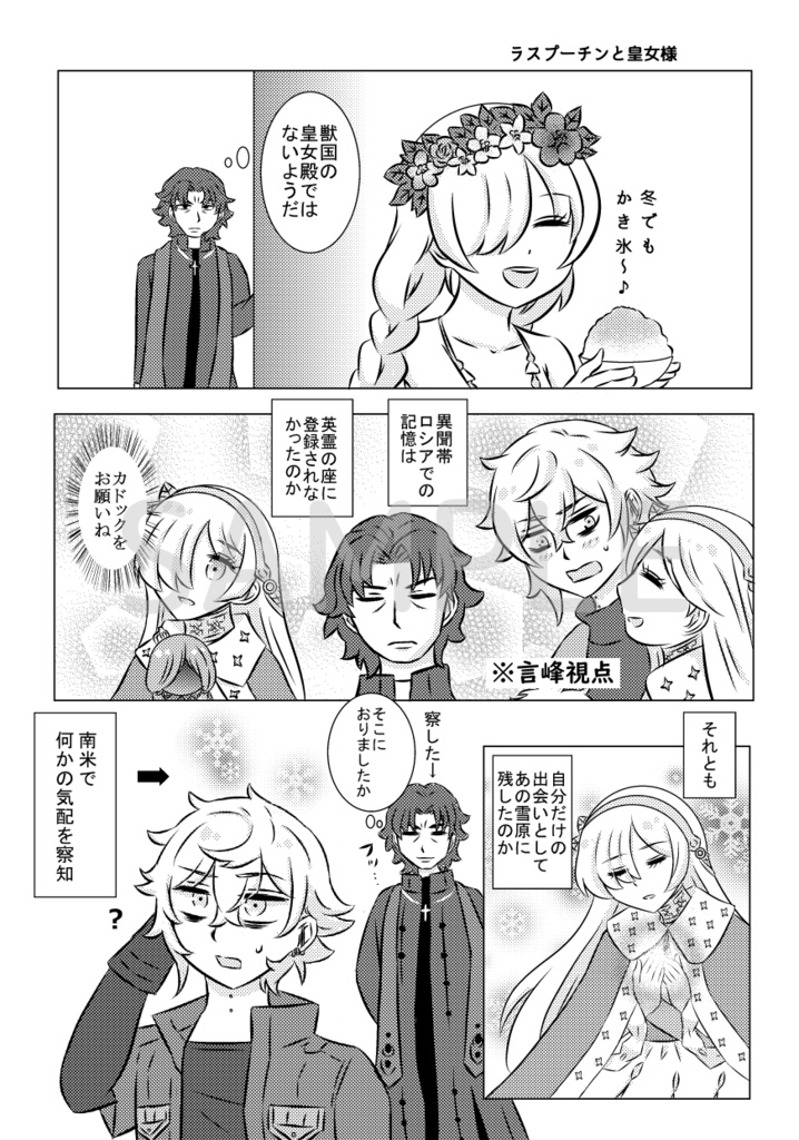 Kadoc Kawaii Collection