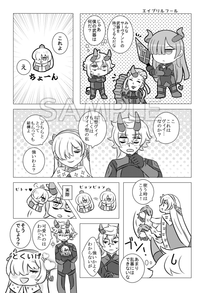 あなたと歩む雪の道