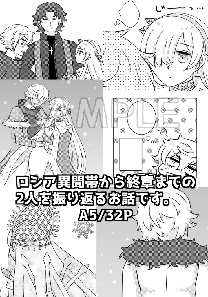 その瞳に映るのは