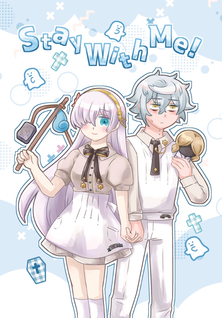 Stay With Me !