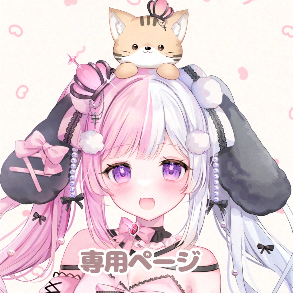 ねむちゃん専用(事前予約特典:缶バッジ)