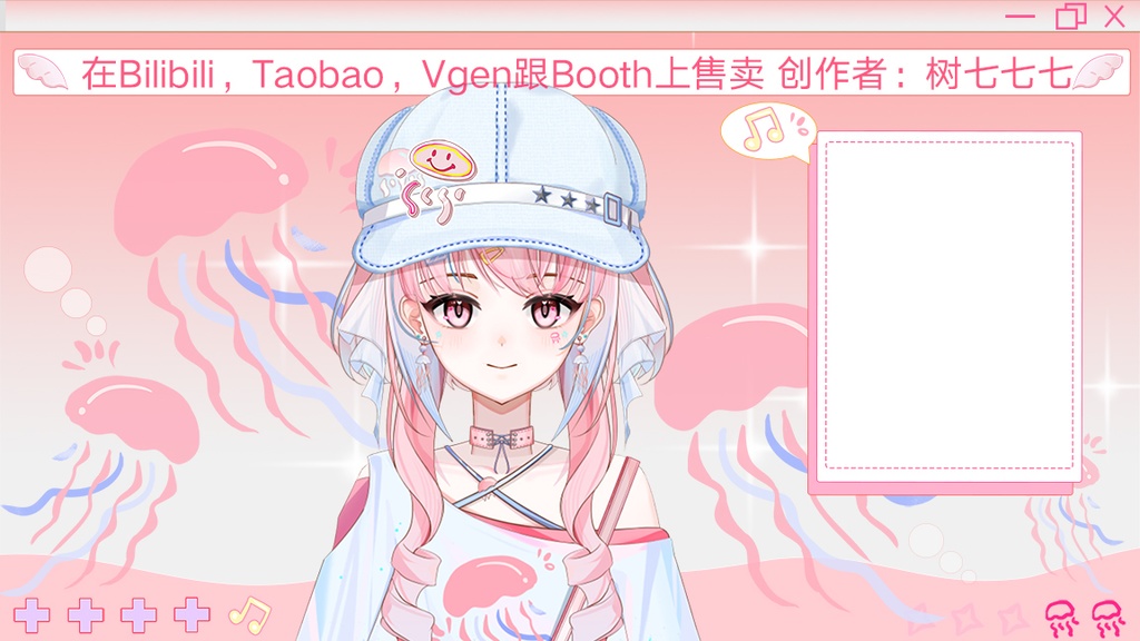 【Live2d Model】桃桃蟄【汎用型live2d】【Live2D完成品モデリング】【Vtuberモデル】