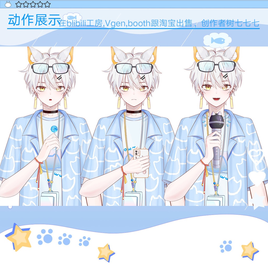 【Live2d Model】白髪の猫2.0【汎用型live2d】【Live2D完成品モデリング】【Vtuberモデル】白发猫猫2.0