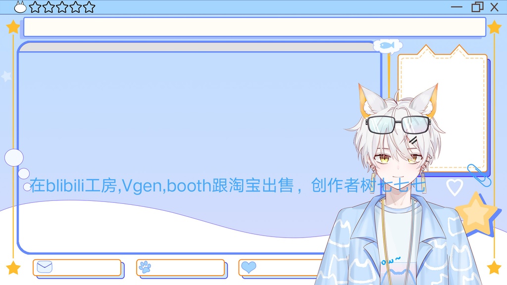 【Live2d Model】白髪の猫2.0【汎用型live2d】【Live2D完成品モデリング】【Vtuberモデル】白发猫猫2.0