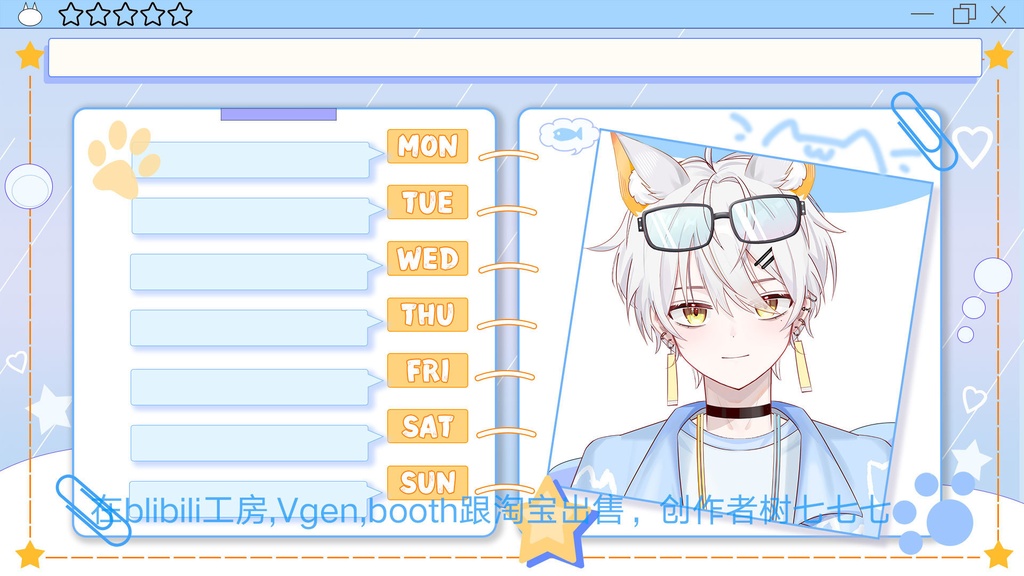 【Live2d Model】白髪の猫2.0【汎用型live2d】【Live2D完成品モデリング】【Vtuberモデル】白发猫猫2.0