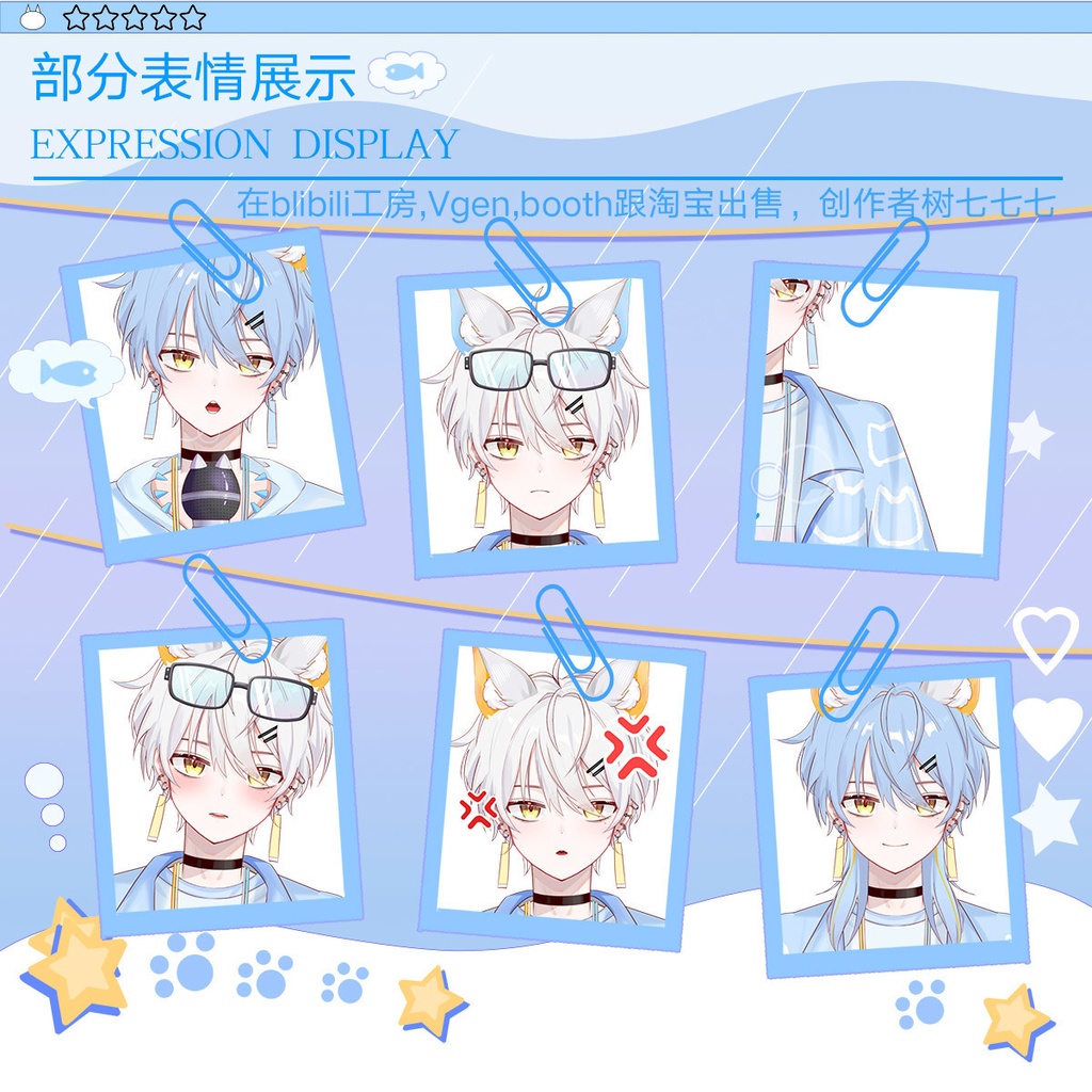 【Live2d Model】白髪の猫2.0【汎用型live2d】【Live2D完成品モデリング】【Vtuberモデル】白发猫猫2.0