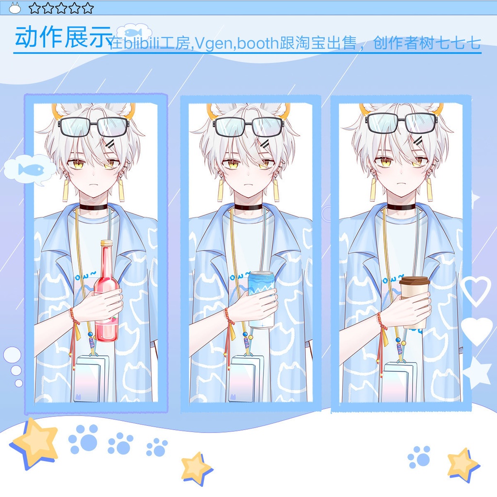 【Live2d Model】白髪の猫2.0【汎用型live2d】【Live2D完成品モデリング】【Vtuberモデル】白发猫猫2.0