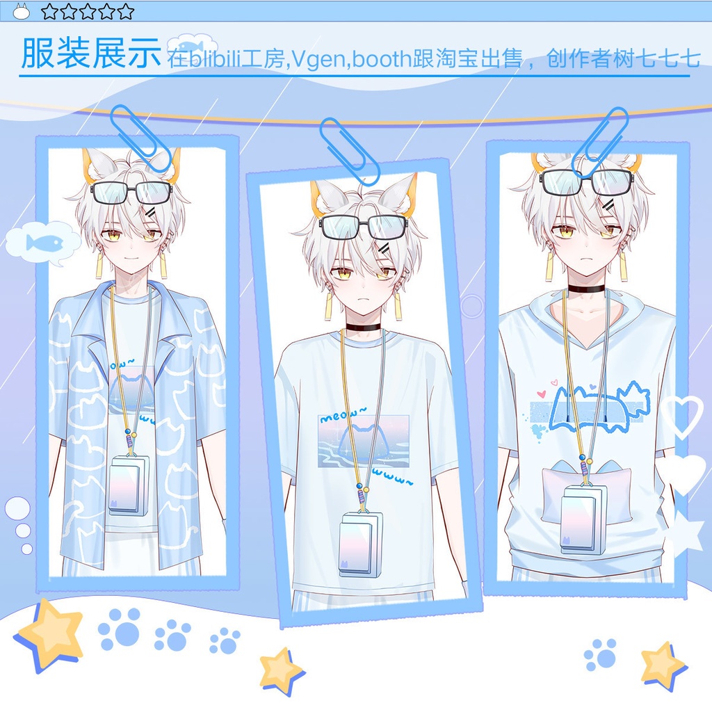 【Live2d Model】白髪の猫2.0【汎用型live2d】【Live2D完成品モデリング】【Vtuberモデル】白发猫猫2.0