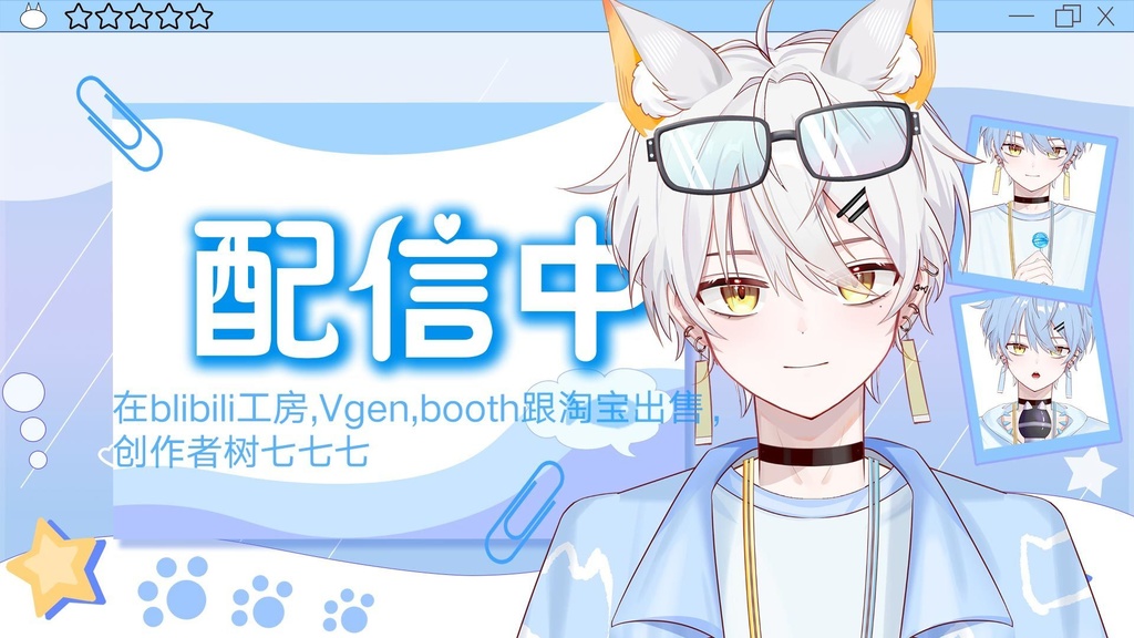 【Live2d Model】白髪の猫2.0【汎用型live2d】【Live2D完成品モデリング】【Vtuberモデル】白发猫猫2.0