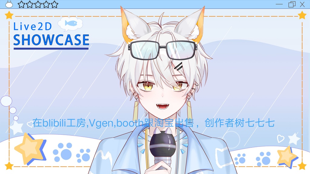 【Live2d Model】白髪の猫2.0【汎用型live2d】【Live2D完成品モデリング】【Vtuberモデル】白发猫猫2.0