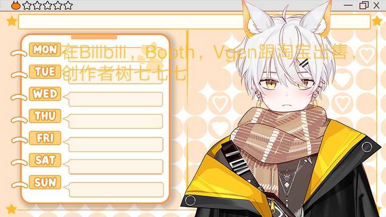 【Live2d Model】白髪の猫1.0【汎用型live2d】【Live2D完成品モデリング】【Vtuberモデル】白发猫猫1.0