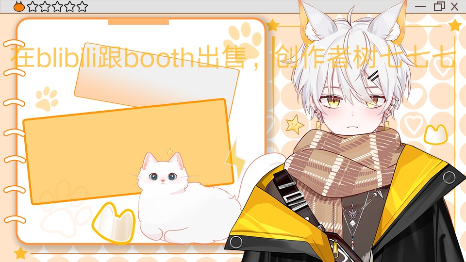 【Live2d Model】白髪の猫1.0【汎用型live2d】【Live2D完成品モデリング】【Vtuberモデル】白发猫猫1.0