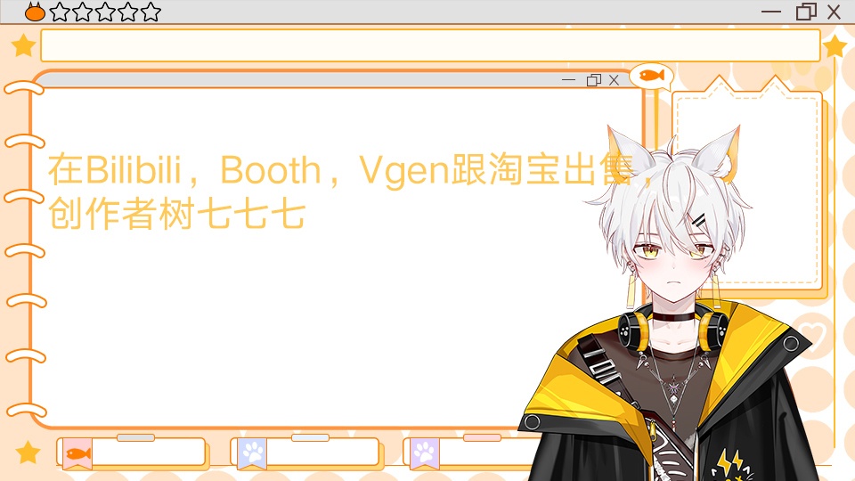 【Live2d Model】白髪の猫1.0【汎用型live2d】【Live2D完成品モデリング】【Vtuberモデル】白发猫猫1.0