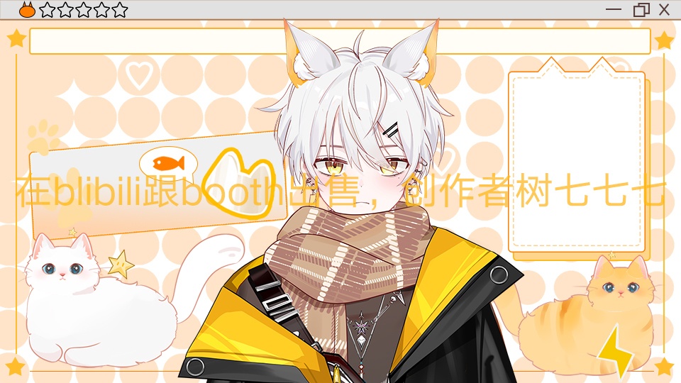 【Live2d Model】白髪の猫1.0【汎用型live2d】【Live2D完成品モデリング】【Vtuberモデル】白发猫猫1.0