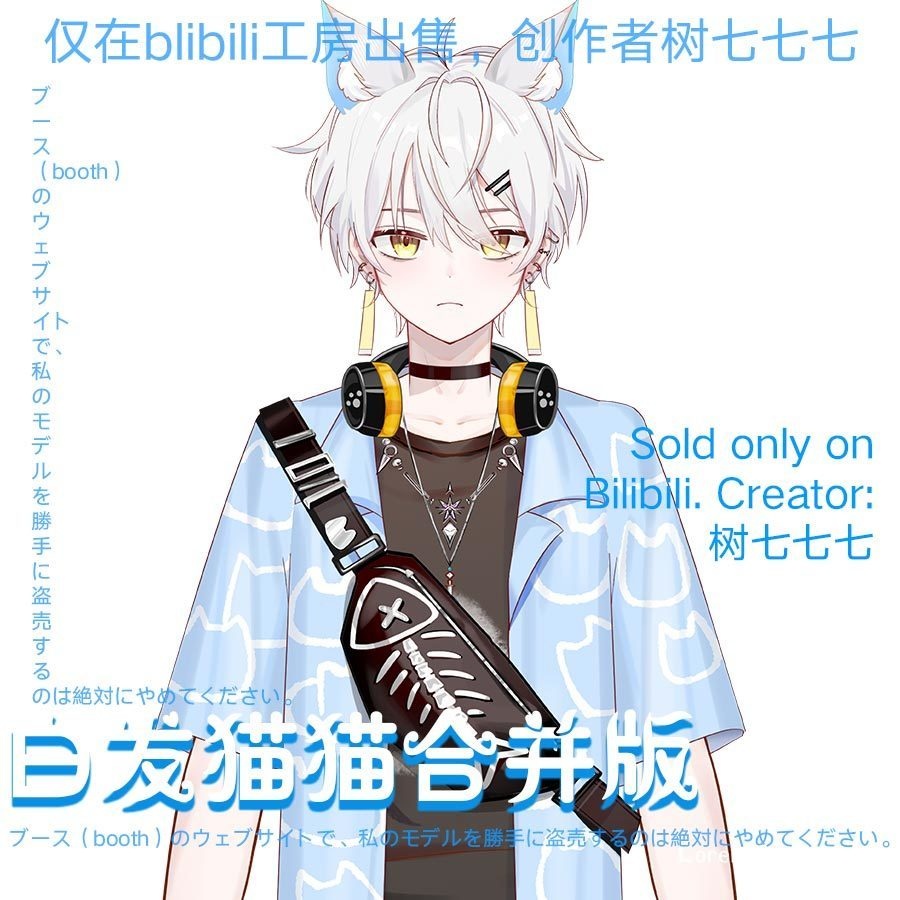 【Live2d Model】白髪の猫1.0+2.0【汎用型live2d】【Live2D完成品モデリング】【Vtuberモデル】白发猫猫1.0+2.0