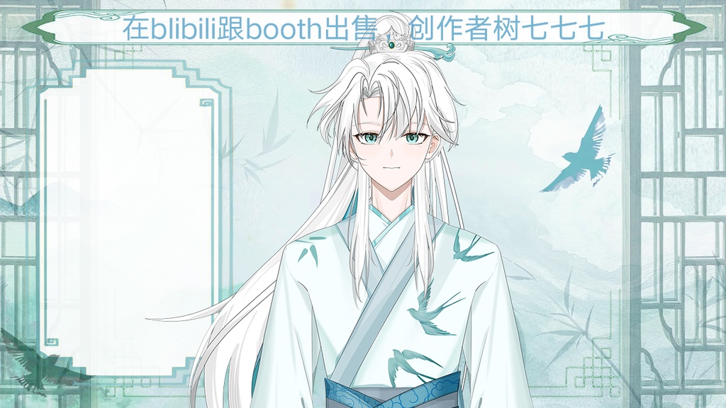 【Live2d Model】竹【汎用型live2d】【Live2D完成品モデリング】【Vtuberモデル】