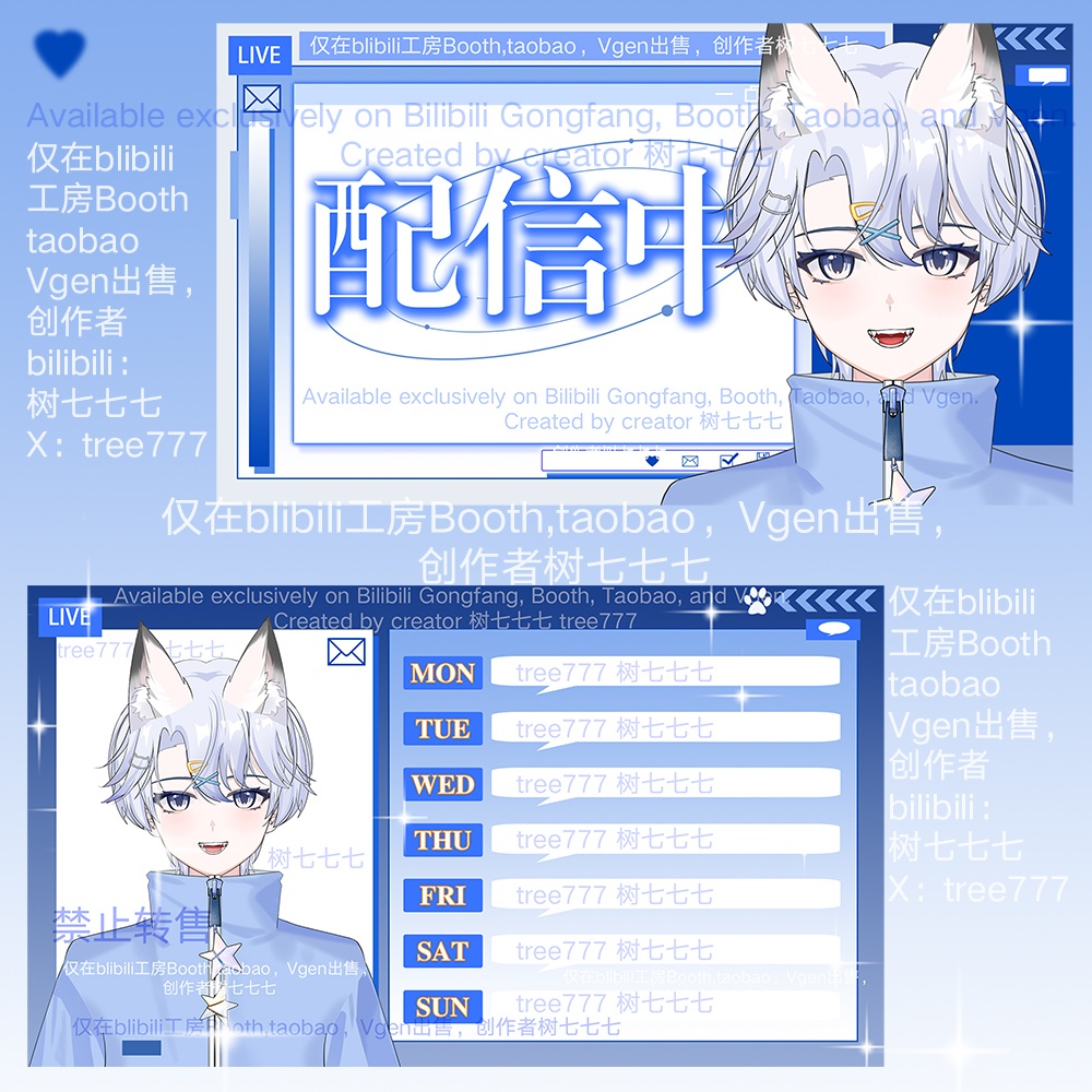 【Live2d Model】Blue-haired Little Wolf【汎用型live2d】【Live2D完成品モデリング】【Vtuberモデル】