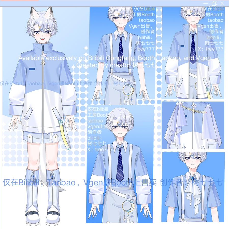 【Live2d Model】Blue-haired Little Wolf【汎用型live2d】【Live2D完成品モデリング】【Vtuberモデル】