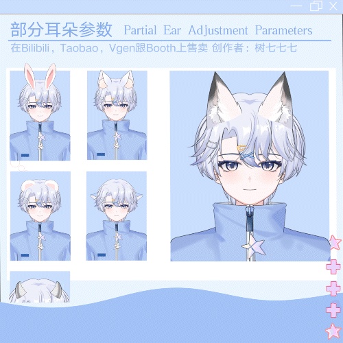 【Live2d Model】Blue-haired Little Wolf【汎用型live2d】【Live2D完成品モデリング】【Vtuberモデル】
