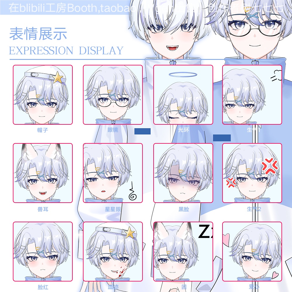 【Live2d Model】Blue-haired Little Wolf【汎用型live2d】【Live2D完成品モデリング】【Vtuberモデル】