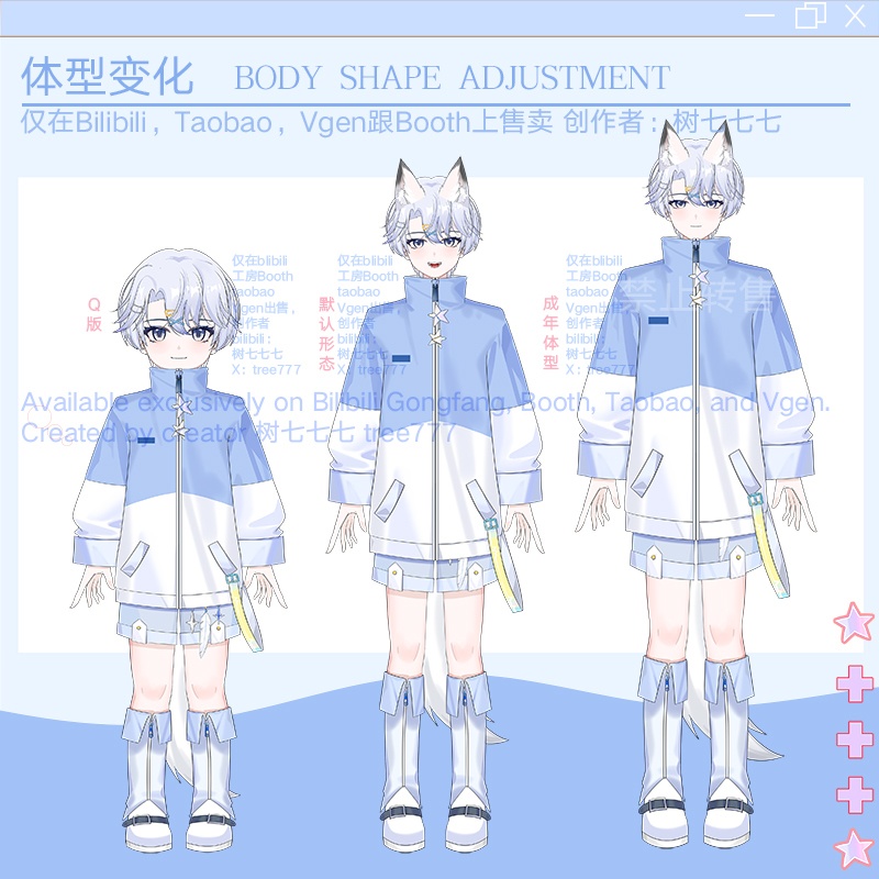 【Live2d Model】Blue-haired Little Wolf【汎用型live2d】【Live2D完成品モデリング】【Vtuberモデル】